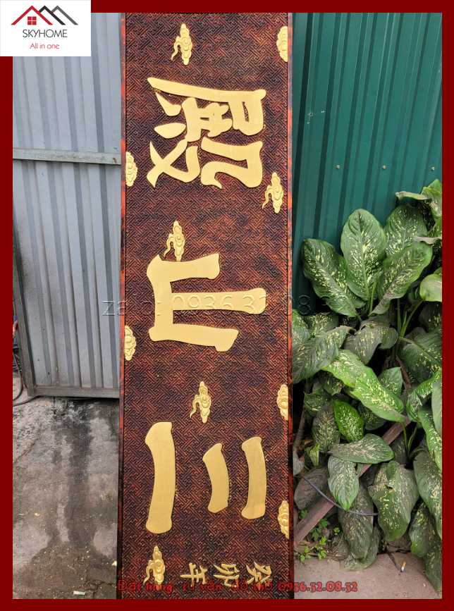 Hoành phi phòng thờ chữ Tam sơn điện